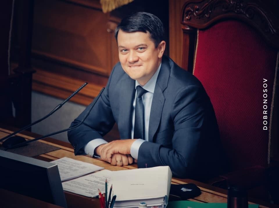 Дмитрий Разумков dqxikeidqxidqeant