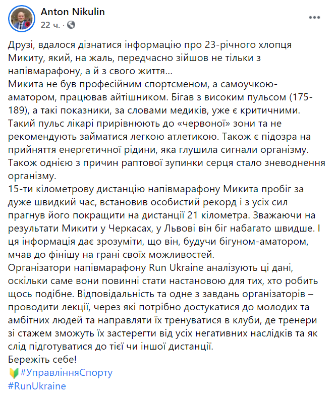 Скриншот. dqxikeidqxidqrant