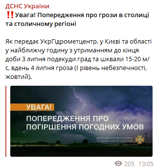 Гидрометцентр спрогнозировал град . dqxikeidqxidqrant