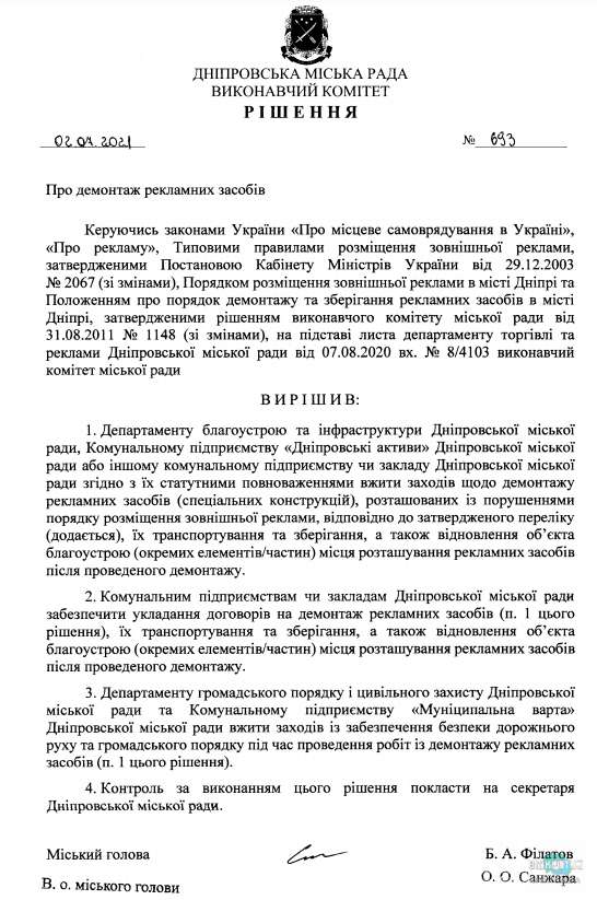 В центре Днепра произошли столкновения с перестрелкой: есть пострадавшие dqxikeidqxiqdhant