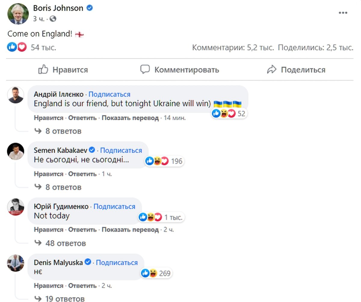 В Британии собака предсказала победу сборной Англии над Украиной - фото 1 dqxikeidqxidqeant