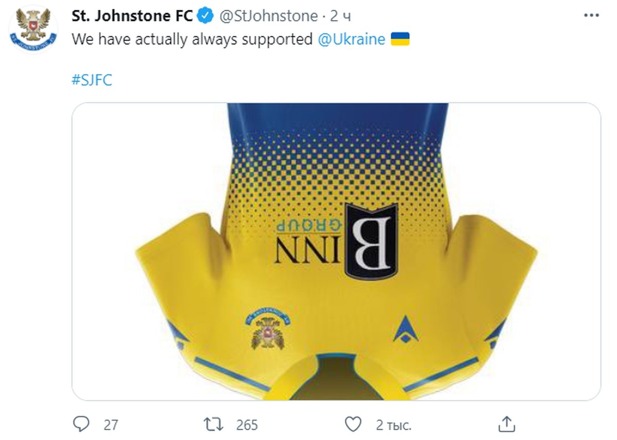 В Британии собака предсказала победу сборной Англии над Украиной - фото 2