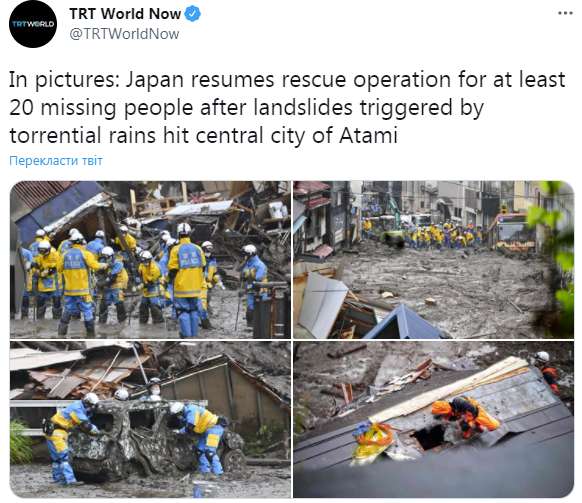 Живыми удалось найти 19 человек