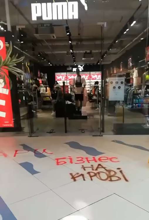 Разрисованный пол у входа в магазин. dqxikeidqxiqzant