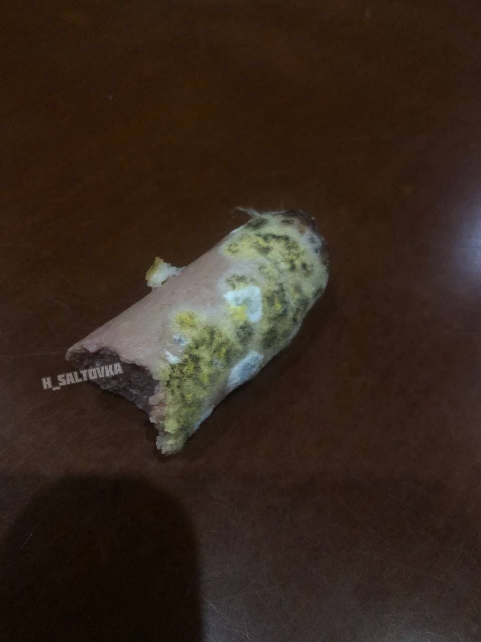 Сосиска с плесенью. dqxikeidqxidqrant