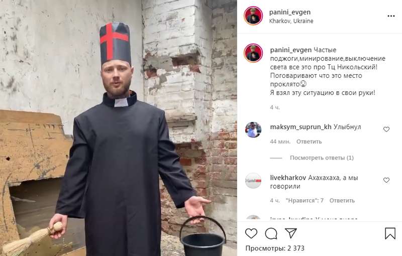 Пост пользователя Instagram