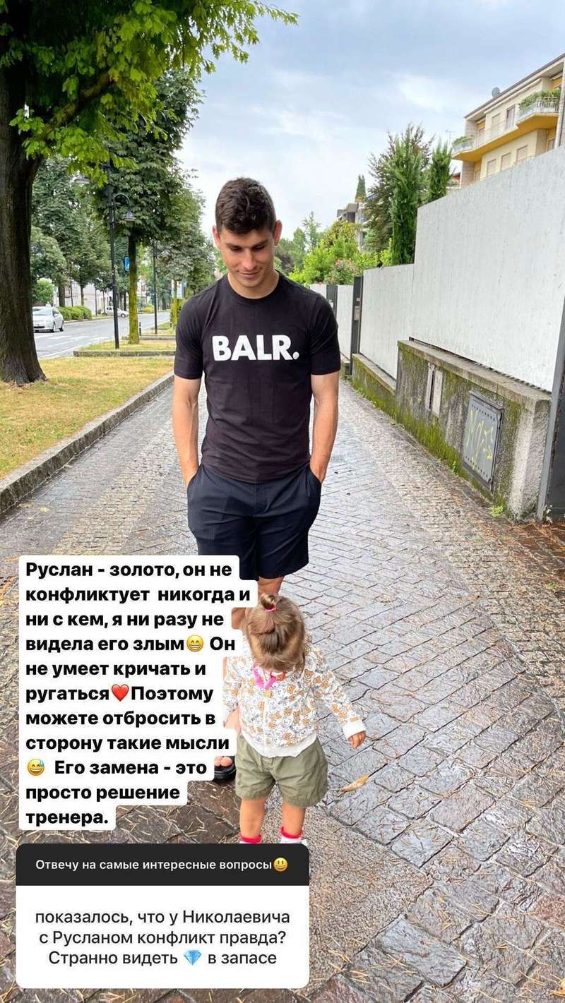 Жена украинского футболиста опровергла слухи о конфликте dqxikeidqxiqqdant