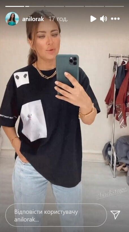 Ани Лорак записала stories.