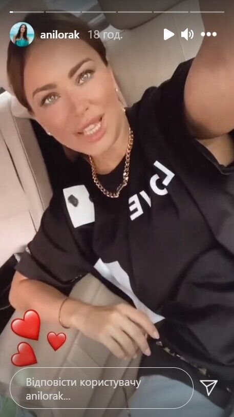 Ани Лорак вернулась в Украину.