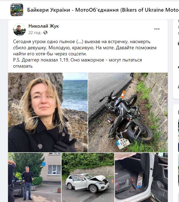 Аварія в Яремче dqxikeidqxidqeant