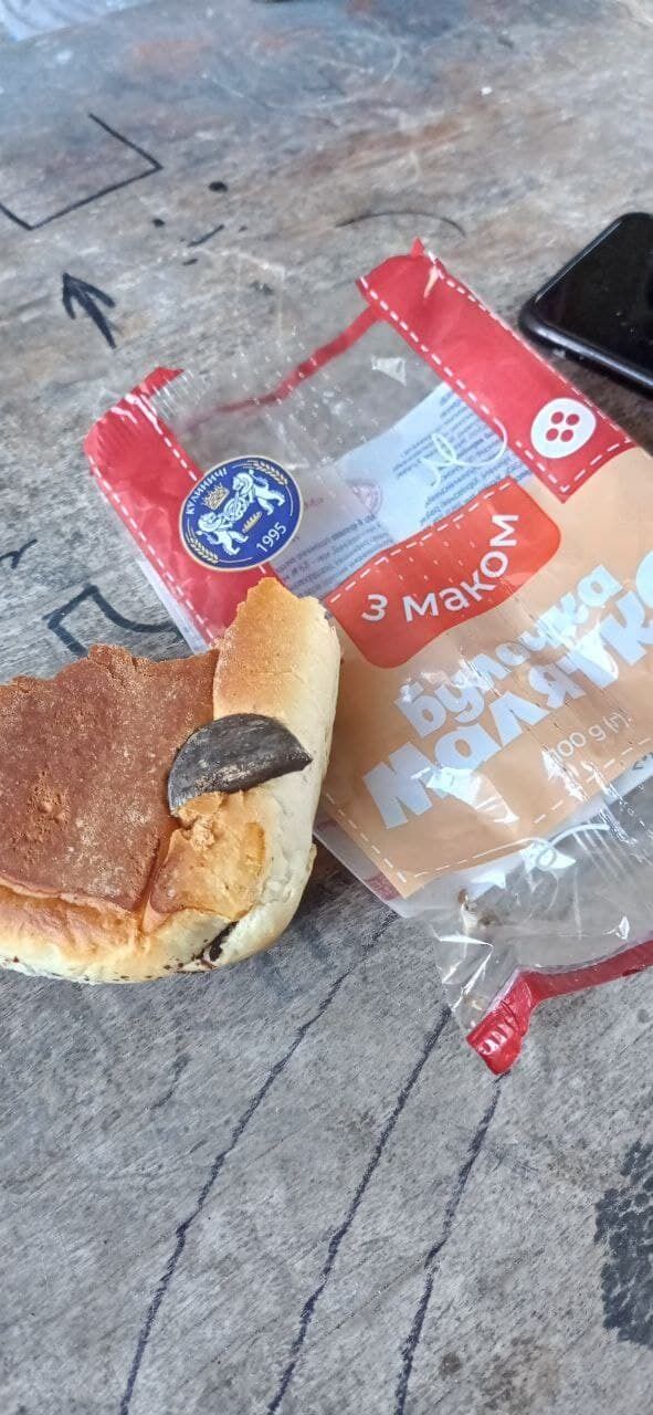 В булке нашли кусок металла. dqxikeidqxidqeant