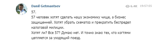 На пост главы Бюро экономической безопасности подали заявки 57 человек 01 На пост главы Бюро экономической безопасности подали заявки 57 человек 01 dqxikeidqxidqrant