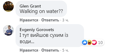 Реакция подписчиков