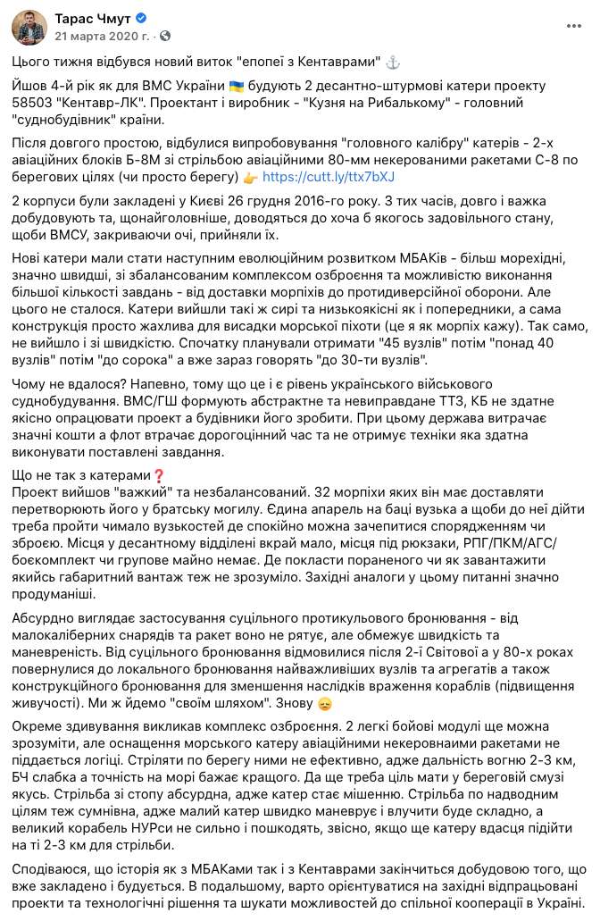 ГБР подозрение Кузня на Рыбальском dqxikeidqxidqeant