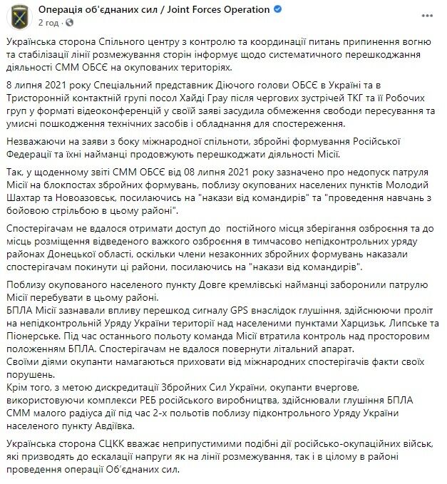 Скриншот. dqxikeidqxidqeant