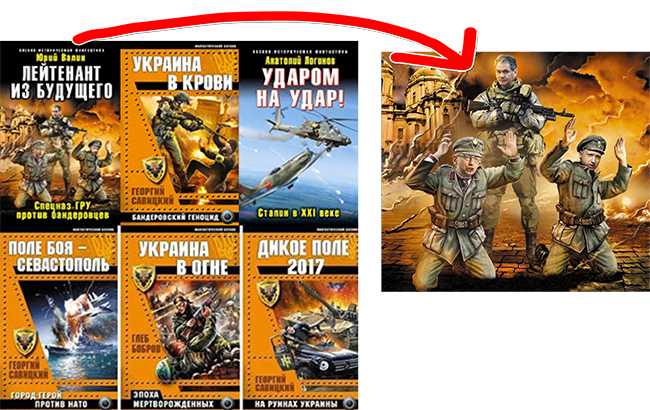 Фото надане автором separ knigi3