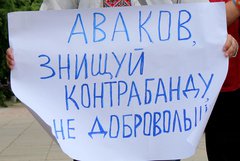В Николаеве призывали Авакова прекратить «облаву» и «наезд» на бойцов батальона «Торнадо» - Copyright https://news.pn dqxikeidqxidqeant