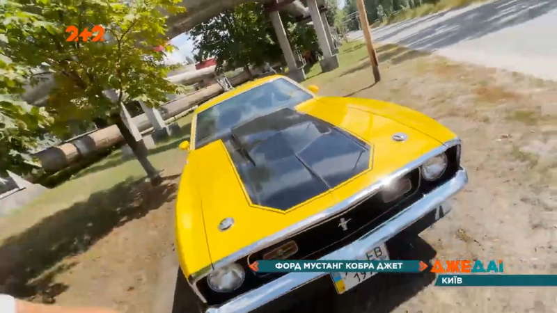 1971 Ford Mustang Mach 1 Cobra Jet dqxikeidqxiqexant