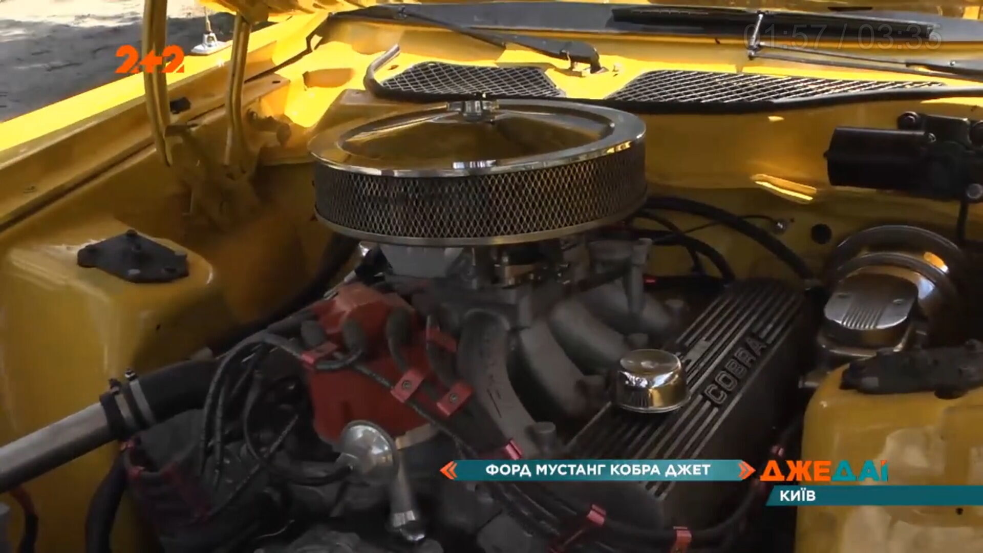   Ford Mustang Mach 1 Cobra Jet  429- 