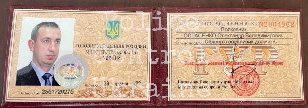 Стрельбу устроил якобы Александр Остапенко.