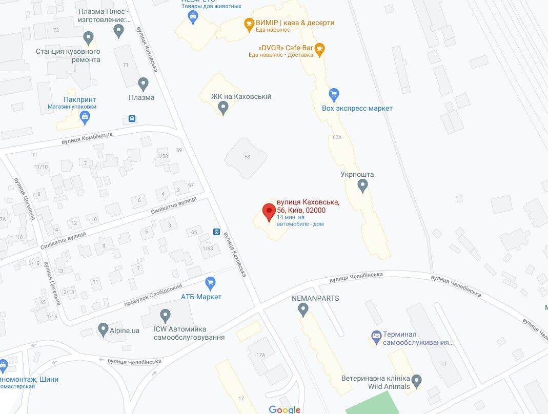 Событие произошло в Днепровском районе. dqxikeidqxidqeant