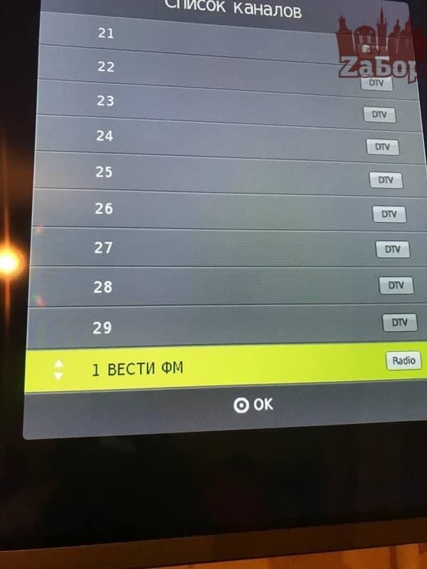 Российские каналы показывают в Приморске