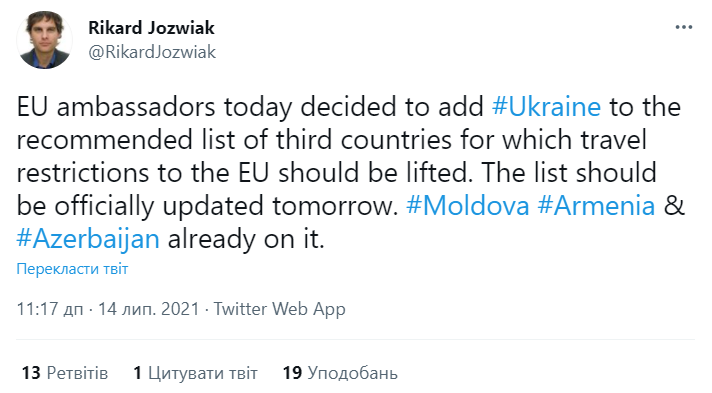 Скриншот. dqxikeidqxidqrant