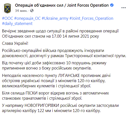 Скриншот dqxikeidqxidqrant