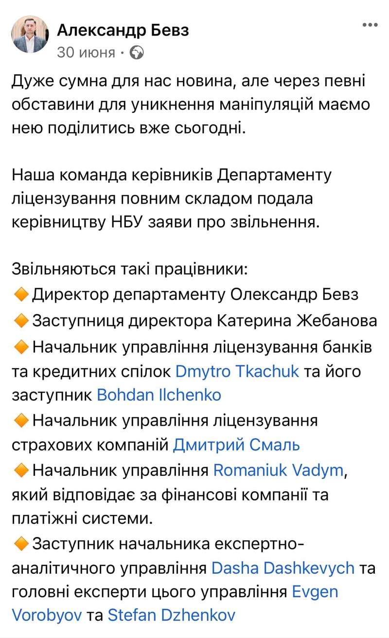 ,   ( «  30. 30      ,   i̇         .   i̇          . ° TaKİ :                Dmytro Tkachuk    Bohdan Ilchenko          Romaniuk Vadym,  i̇      .   -   Dasha Dashkevych      Evgen Vorobyov  Stefan Dzhenkov») dqxikeidqxidqrant