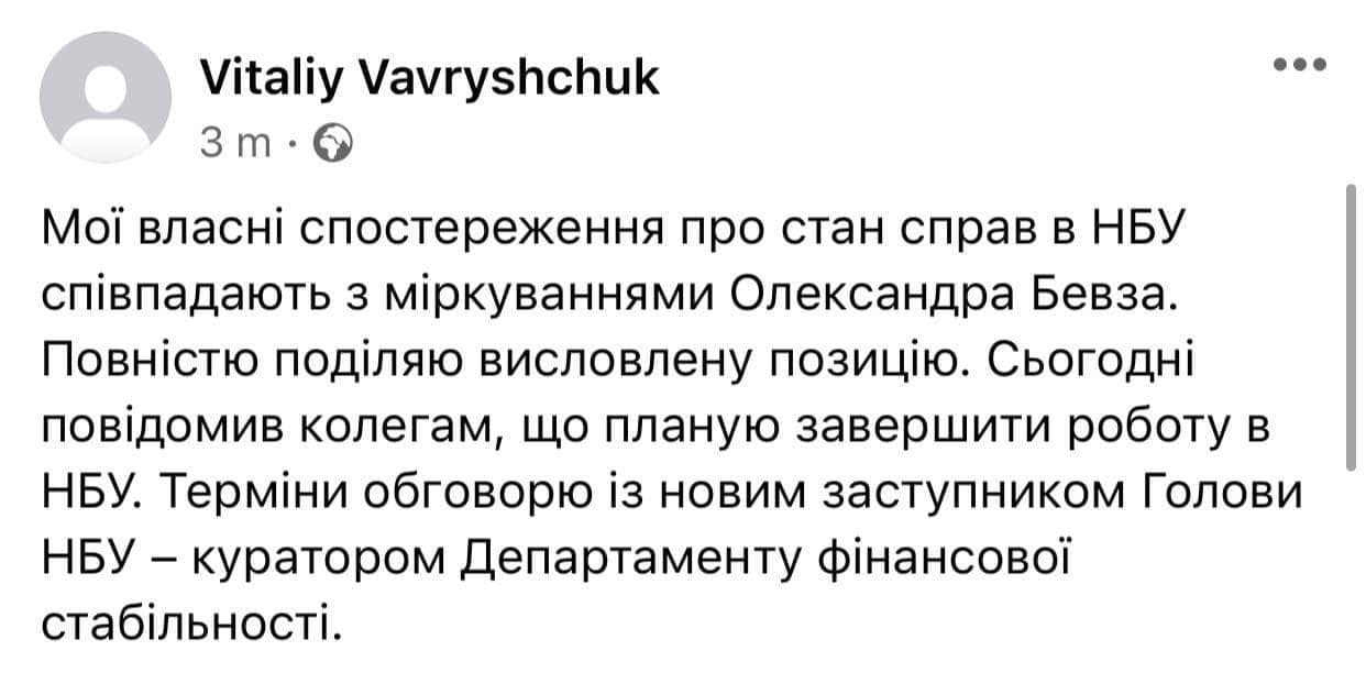 ,   ( «Vitaliy Vavryshchuk 3m· MoÏ        i 3  i  . i   i. i i ,      . i  i3    - -  i