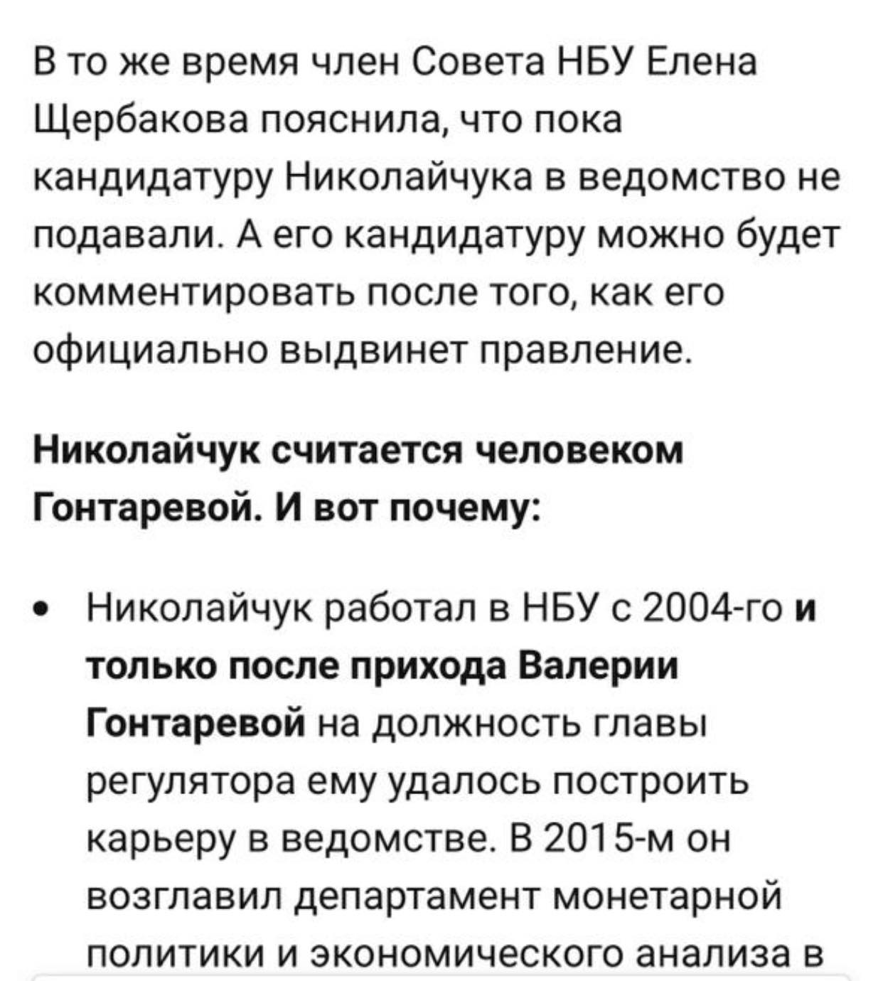 ,   ( « το        ,        . A       ,    .     .   :      2004-              ’  .  2015-         »)