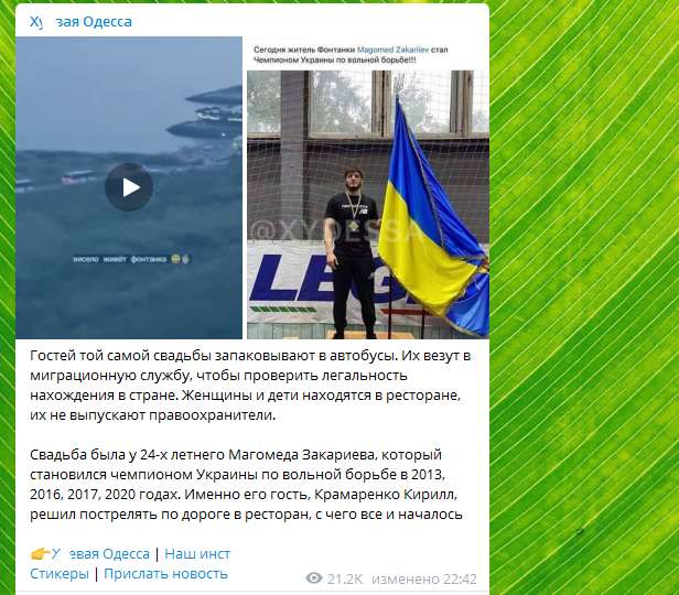 Магомед Закариев праздновал свадьбу в Фонтанке dqxikeidqxidqeant