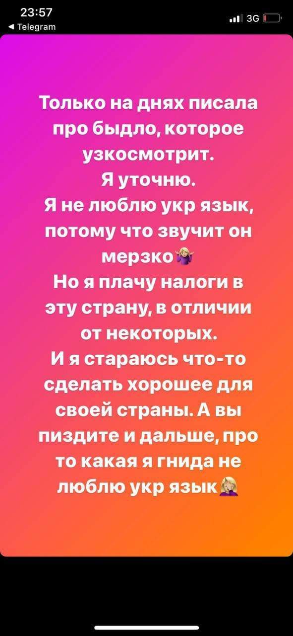 Пост про мову dqxikeidqxiqzhant