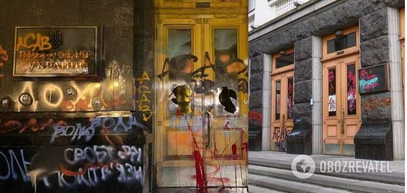 Результаты акции под ОП 20 марта