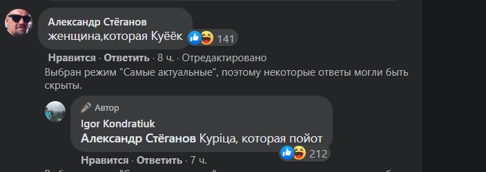 Пользователи высмеяли Каролину