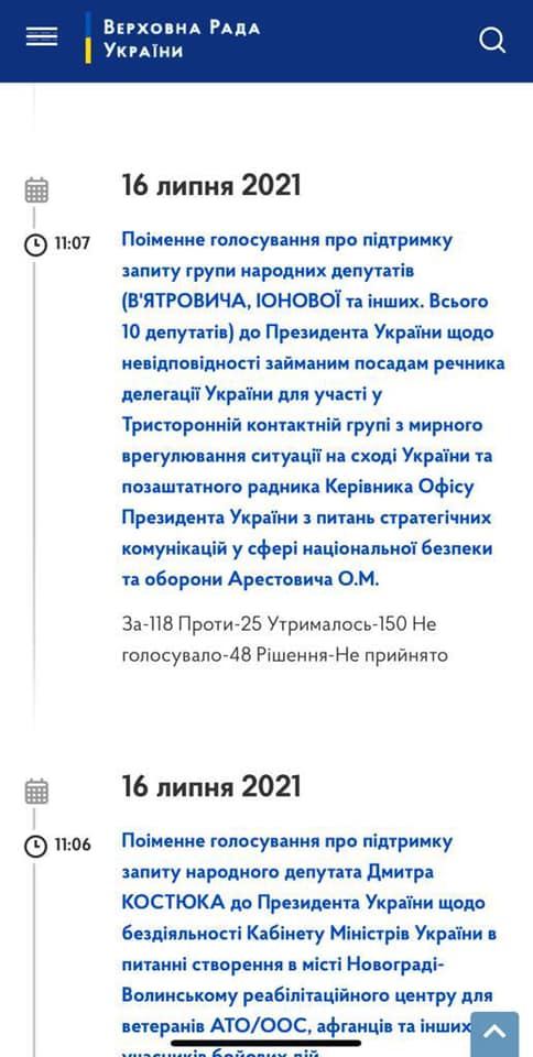 Немецкое посольство шокировано последними некорректными заявлениями Арестовича относительно Меркель, - Ирина Геращенко 01 Немецкое посольство шокировано последними некорректными заявлениями Арестовича относительно Меркель, - Ирина Геращенко 01 dqxikeidqxidqeant