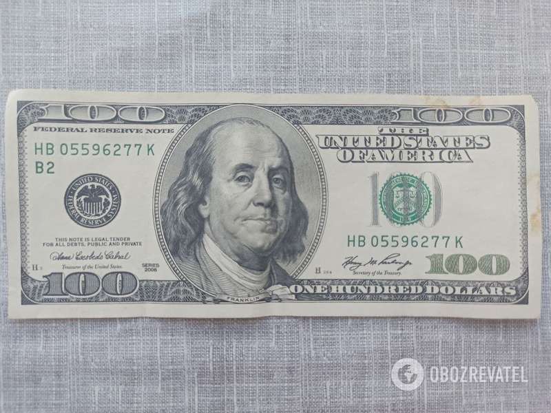 Какую валюту не обменяют dqxikeidqxidqeant