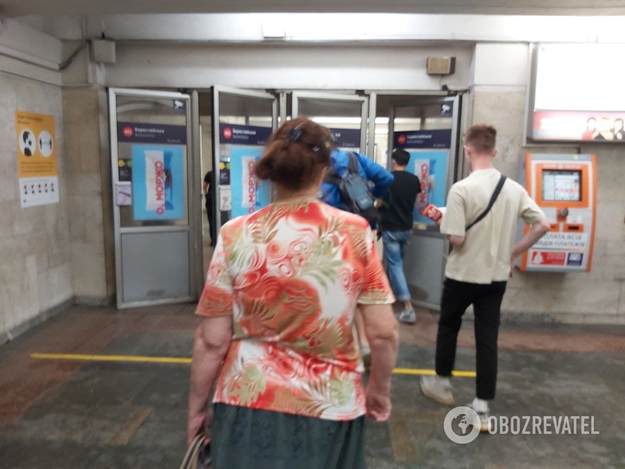 Станцию открыли в 15:15.