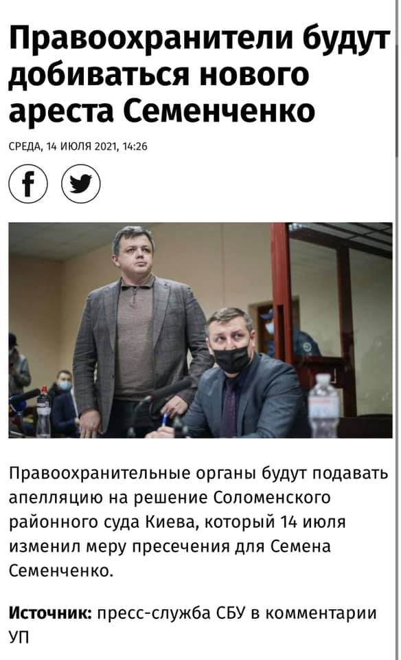 ,   (2 ,     «      , 14  2021, 14:26 f           ,  14       . : -    »)