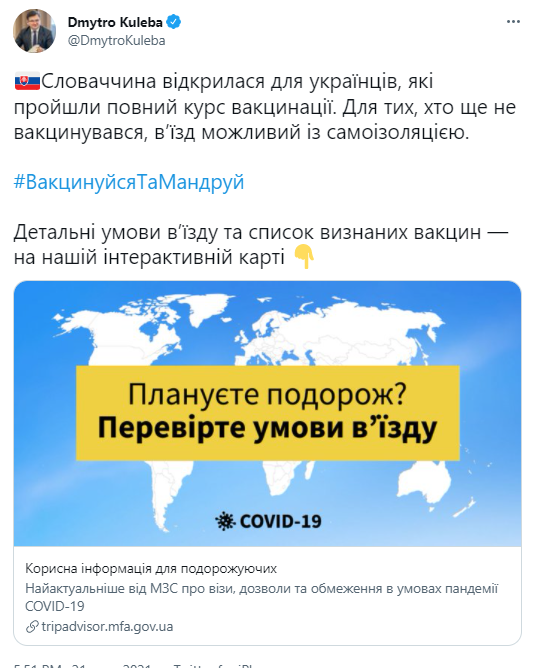 Пост Дмитрия Кулебы. dqxikeidqxidqeant