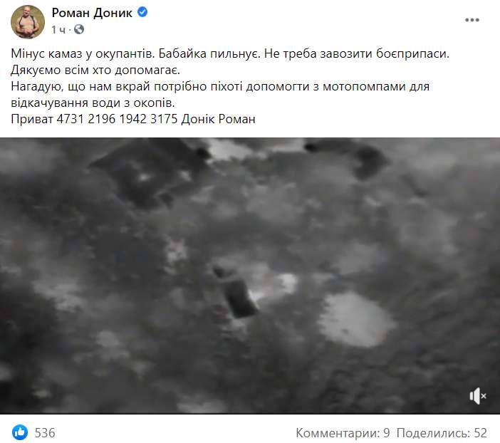 Скриншот. dqxikeidqxidqrant