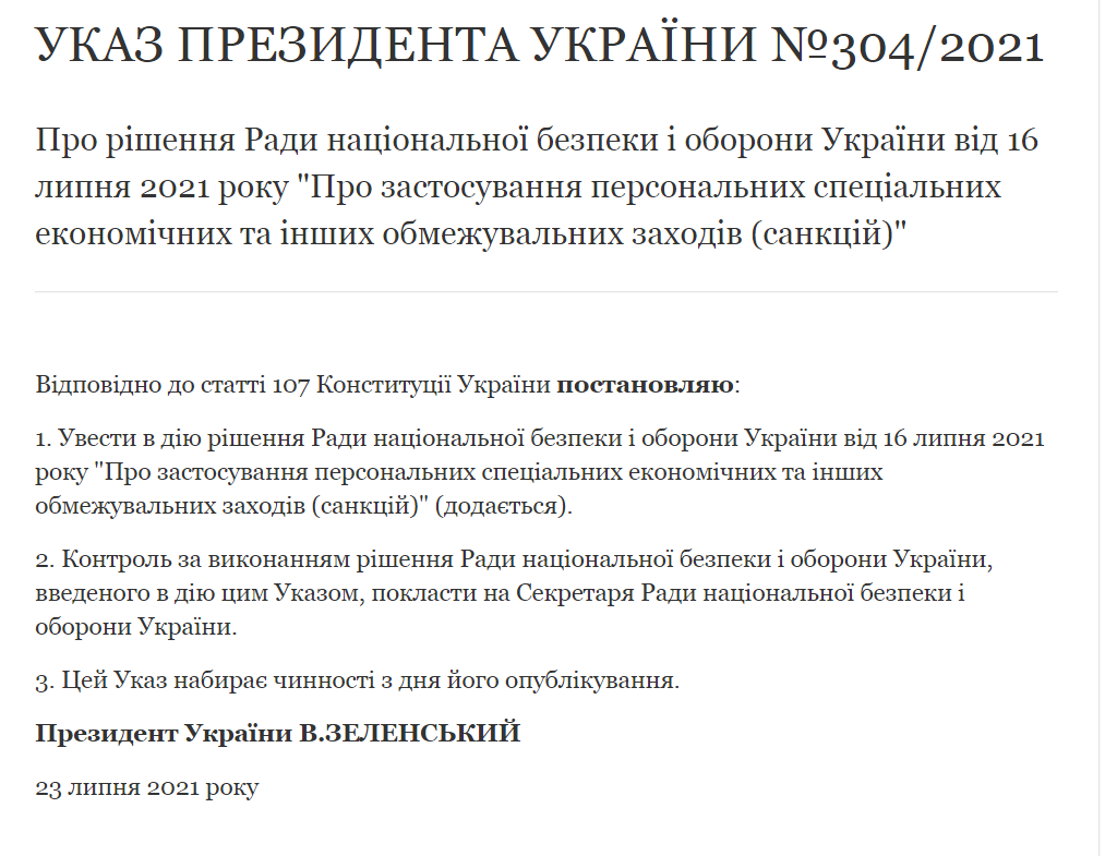    304 dqxikeidqxideant