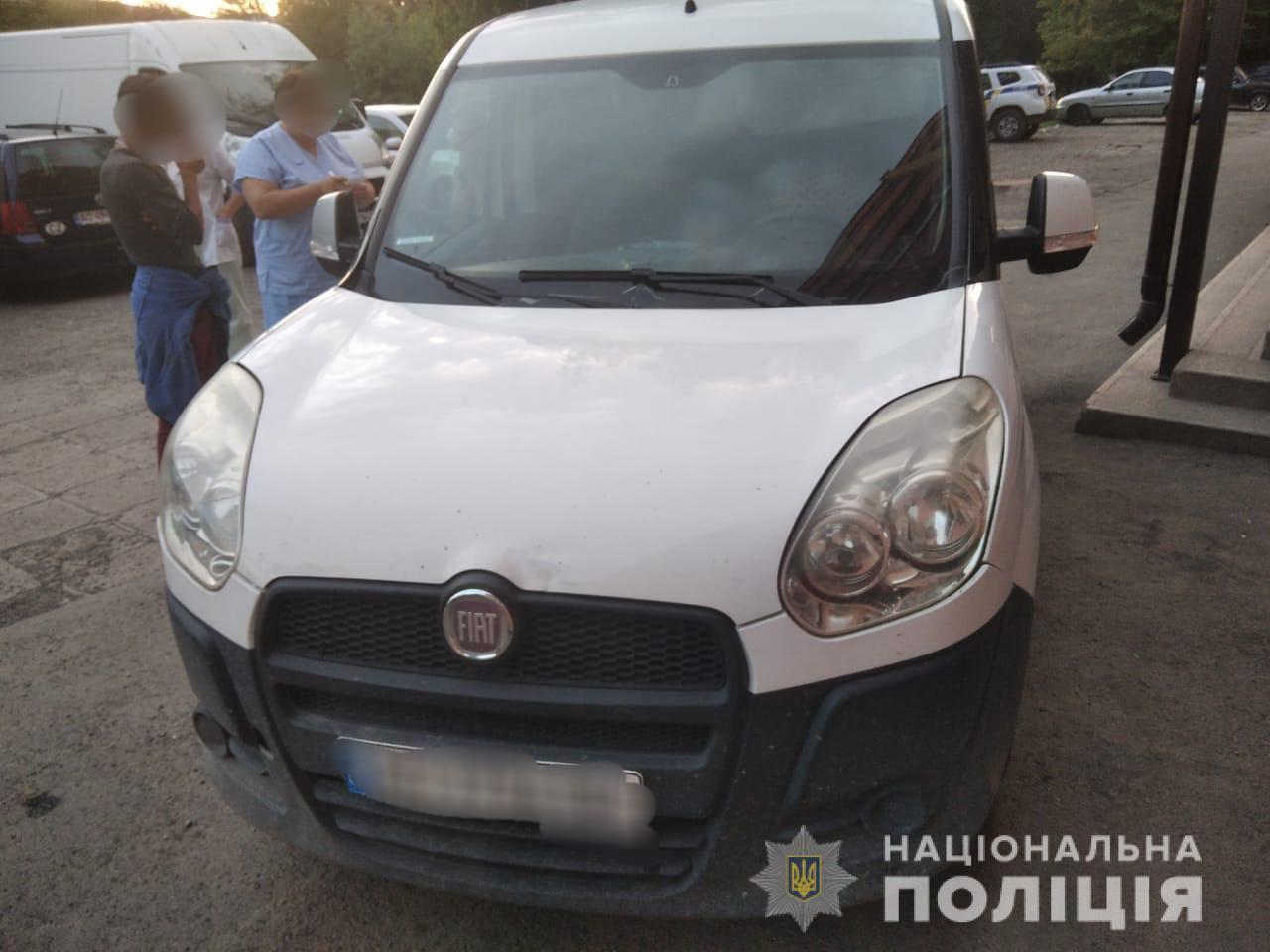     Fiat Doblo.