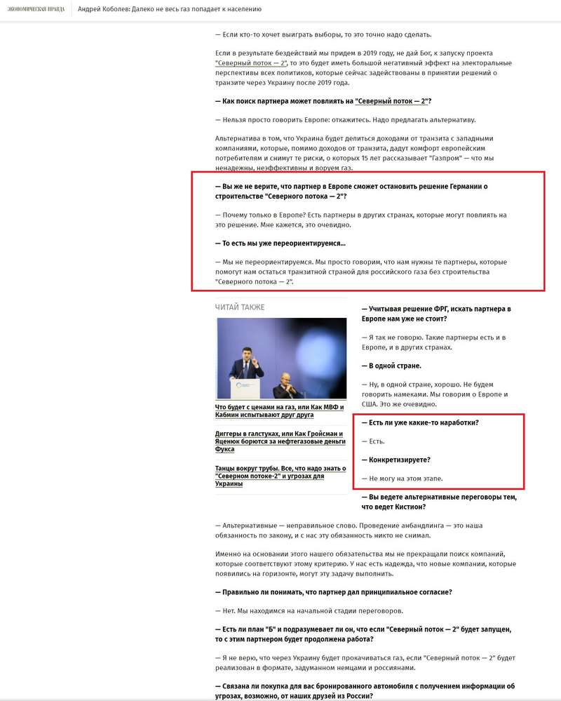 Возможно, это изображение (текст «экономическаяправда выиграть выборы, сделать. придем ативный эффект твованы торальные решений