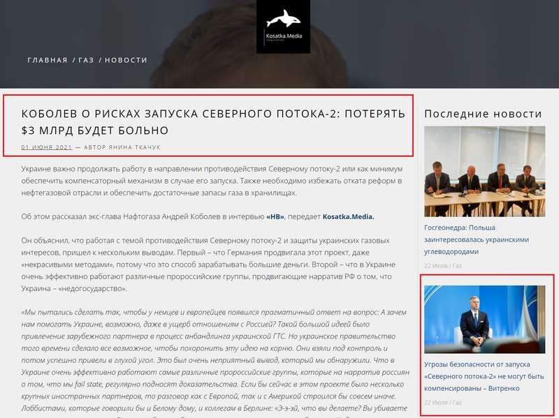 Возможно, это изображение (текст)