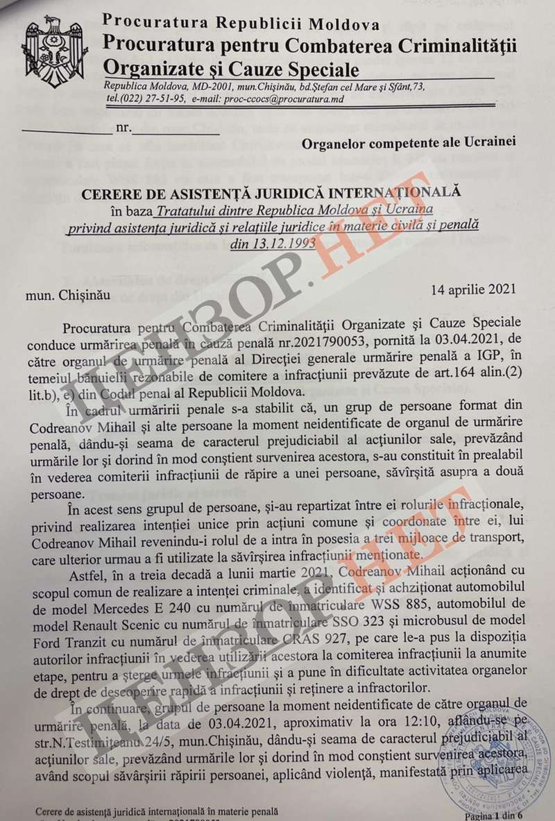 Возможно, это изображение (текст) dqxikeidqxidqrant