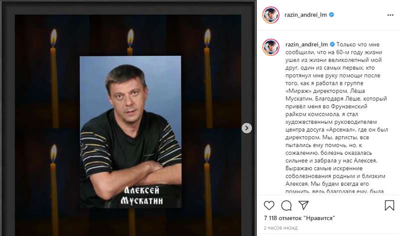 Алексею Мускатину было 59 лет dqxikeidqxidqrant