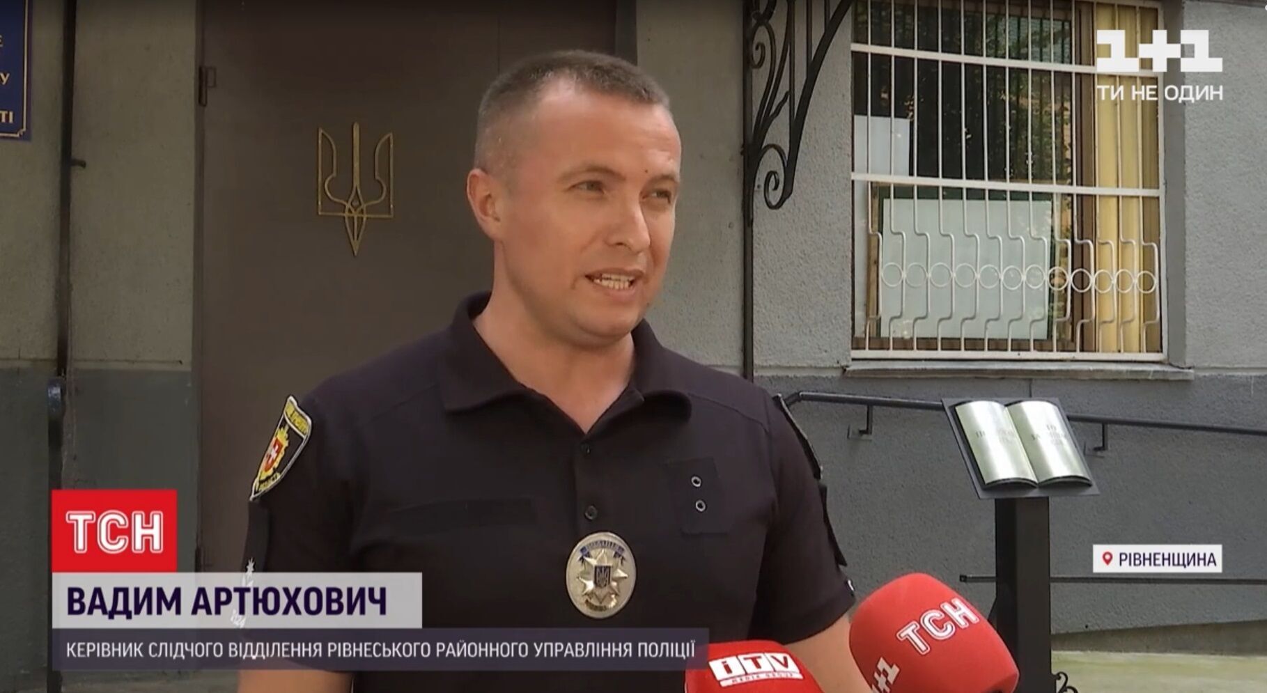 Мошеннице вручили повестку на допрос. dqxikeidqxidqeant