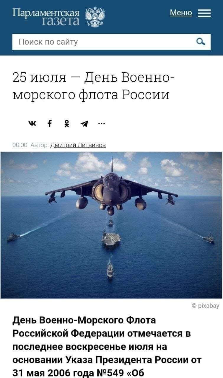 Разоблачение фейка. dqxikeidqxidqeant