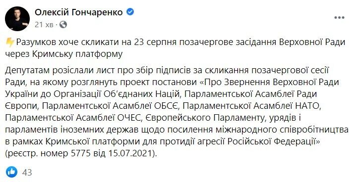 Скриншот поста dqxikeidqxidqeant